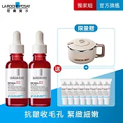【理膚寶水】A醇緊緻抗痕精華 買60ml送40ml 獨家特談組(撫紋緊緻)