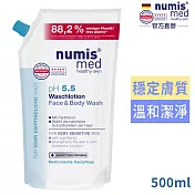 德國numis med樂美思pH5.5敏弱肌洗臉沐浴2合1潔膚露500ml(補充包)