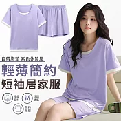 【EZlife】簡約薄款涼感短袖短褲家居服套裝 XL 紫色