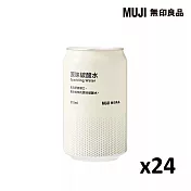【MUJI 無印良品】原味碳酸水/箱購/24入