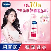 【凡士林】透亮修護潤膚露320ML- 十效彈潤煥亮