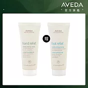 AVEDA 潤手霜 40ml 贈 潤足霜 40ml