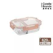 Snapware康寧密扣 奶茶色 全分隔長方形玻璃保鮮盒- 620ml
