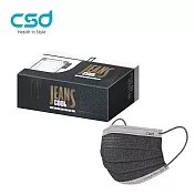 【CSD】中衛醫療口罩-成人平面-牛仔COOL刷破牛仔