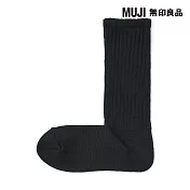 【MUJI 無印良品】女足口柔軟垂墜皺褶感螺紋直角襪23-25cm 黑色