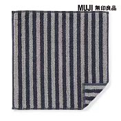 【MUJI 無印良品】棉柔軟毛巾手帕 灰白直紋