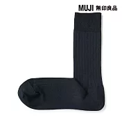 【MUJI 無印良品】男螺紋商務直角襪25-27cm 暗藍