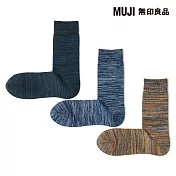 【MUJI 無印良品】男殘系直角襪三雙組25-27cm 混色