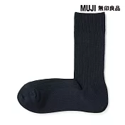 【MUJI 無印良品】男不易鬆脫螺紋直角襪25-27cm 暗藍