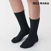 【MUJI 無印良品】女足口柔軟蓬鬆螺紋直角襪23-25cm 黑色