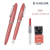 【日本寫樂SAILOR】SAILOR X 衛星蠟筆計畫 聯名「海之鋼筆」系列 - PROFIT JR.鋼筆+10ML墨水 / Syvash