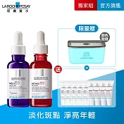 【理膚寶水】MELA B3淡 斑淨亮精華+A醇緊緻抗痕精華 獨家特談組(淡 斑淨亮/撫紋緊緻)