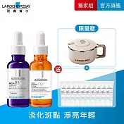 【理膚寶水】MELA B3淡 斑淨亮精華+C12肌光活膚精華 獨家特談組(淡 斑淨亮/透亮發光)