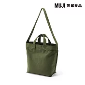 【MUJI 無印良品】帆布兩用托特包 卡其綠