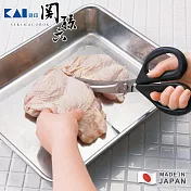 【貝印】關孫六  日本製彎曲多功能不鏽鋼料理剪刀