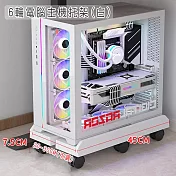 【好拾選物】電腦主機托架/滑輪主機架/可調節桌機架/主機底座增高架 -白色