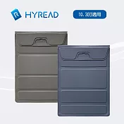 HyRead Gaze 10.3吋磁吸捲折套-深灰