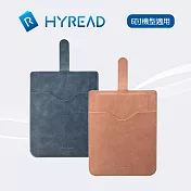 HyRead Gaze 6吋收納套-粉橘