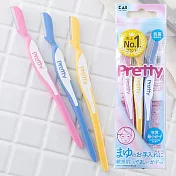 【貝印】Pretty Eyebrow 便攜式修眉刀3入組