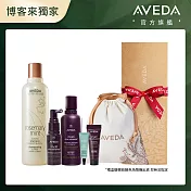 AVEDA 純淨 禮盒
