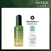 AVEDA 純香奇蹟光澤護髮露50ml