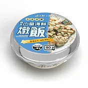 【米大師】義式白醬海鮮燉飯(340g)