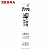 (2支1包)ZEBRA JF-0.38 黑芯