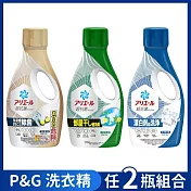 【任選兩入】【P&G】Ariel 超濃縮清新除臭洗衣精 700g