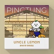 【檸檬大叔】美味好屏懂喝禮盒(純檸檬磚*4顆+蜂蜜檸檬風味膠囊*4顆+金桔檸檬膠囊*4顆)