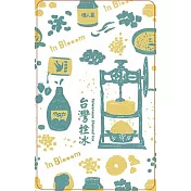 印花樂悠遊卡 台灣美食(挫冰)【受託代銷】