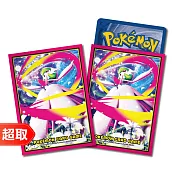 PTCG《專用造型卡套》M沙奈朵式樣 * 寶可夢集換式卡牌遊戲 * Pokémon Trading Card Game