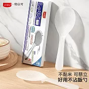 日本UYIKU★好用不沾飯勺 不沾黏飯匙 白色