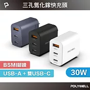 POLYWELL 30W三孔PD快充頭 雙Type-C+USB-A充電器 黑色