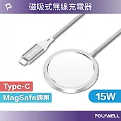 POLYWELL Type-C無線磁吸充電線