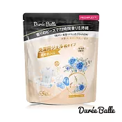 Duree Balle 三合一洗衣球65顆/包 藍玫瑰