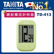 【TANITA】電子計時器TD-413 酪梨綠