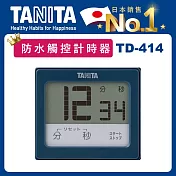 【TANITA】防水觸控電子計時器 TD-414 藍色