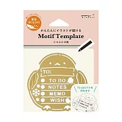 MIDORI 黃銅模板 -長尾山雀