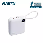 RASTO RB55 【台灣製造】10000mAh數顯自帶線二輸出雙向快充行動電源38Wh 白