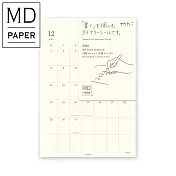 MIDORI MD 2026手帳日記貼紙 (M)