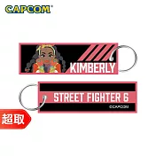 Capcom《周邊》快打旋風6 飛行飄帶鑰匙圈 ＊ CAPCOM 卡普空 ＊ 台灣代理版 金伯莉款