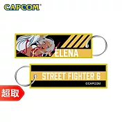 Capcom《周邊》快打旋風6 飛行飄帶鑰匙圈 ＊ CAPCOM 卡普空 ＊ 台灣代理版 艾蓮娜款