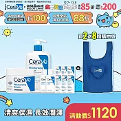 【CeraVe適樂膚】長效清爽保濕乳 473ml+長效潤澤修護霜 340g 獨家特談組(清爽保濕/長效潤澤)_贈品最低效期2026/12/01