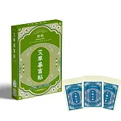 【Sheng Wen梁時】艾草暴富貼(10包/袋)*3入一盒-盒裝版 升職加薪
