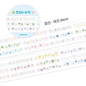 【韓國WANNATHIS】Kiss cut 貼紙膠帶 ‧ 小小分隔線/deco