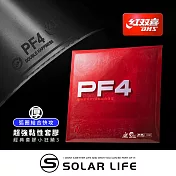 紅雙喜DHS 桌球拍膠皮-PF4.桌球膠皮 桌球拍套膠 乒乓球膠皮 球拍反膠 黏性套膠 黑色