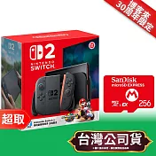 任天堂《主機》Nintendo Switch 2 主機 / 淺藍&淺紅手把 +《瑪利歐賽車 世界》主機組合 ⚘ Nintendo Switch ⚘ 台灣公司貨+任天堂《周邊》microSD Express 256G NS2 特規記憶卡 ⚘ Nintendo Switch ⚘ 台灣公司貨
