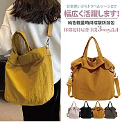 【Sayaka紗彌佳】三用包 旅途之間 純色輕量時尚褶皺防潑包 肩背手提斜背3用包 -黃色