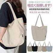 【Sayaka紗彌佳】單肩包 晴光書袋 純色輕量時尚褶皺防潑包 肩背包 -米白色