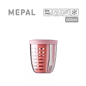 MEPAL / 水果鮮蔬隨行罐600ml- 乾燥玫瑰